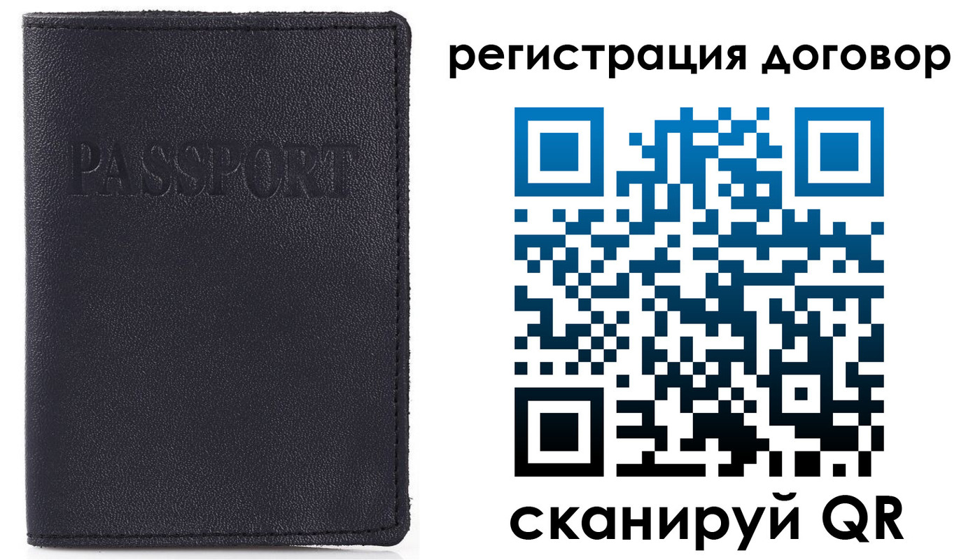 временная прописка в Алуште
