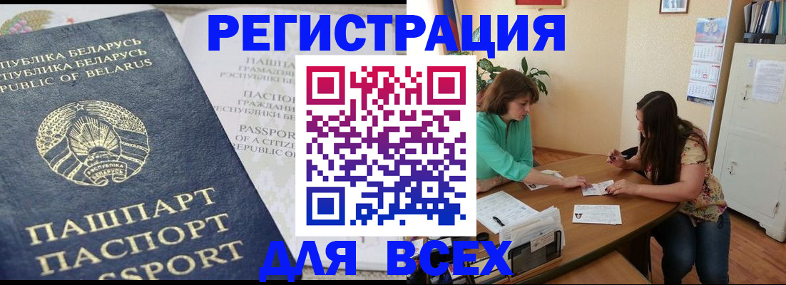 регистрация для дет. сада в Алуште